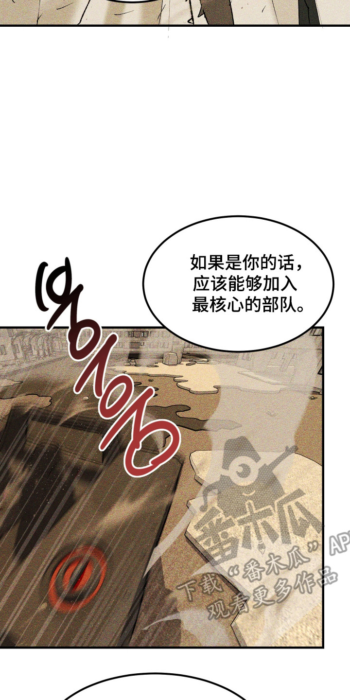 紫罗兰花的寓意和象征漫画,第40章：三角关系（第一季完结）2图