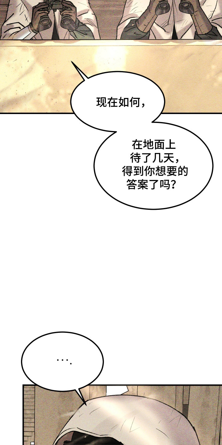 紫罗兰永恒花园备忘录漫画,第39章：真是万幸3图