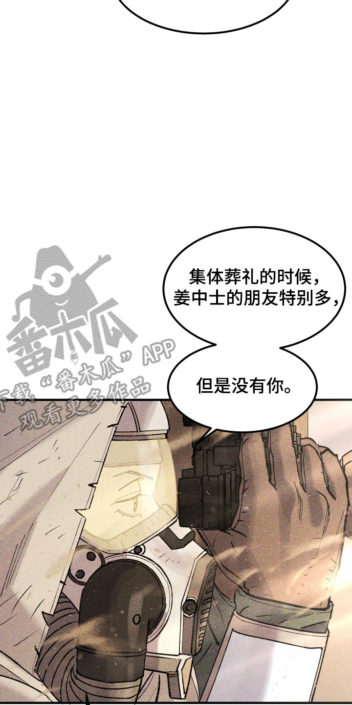 紫罗兰永恒花园备忘录漫画,第39章：真是万幸1图