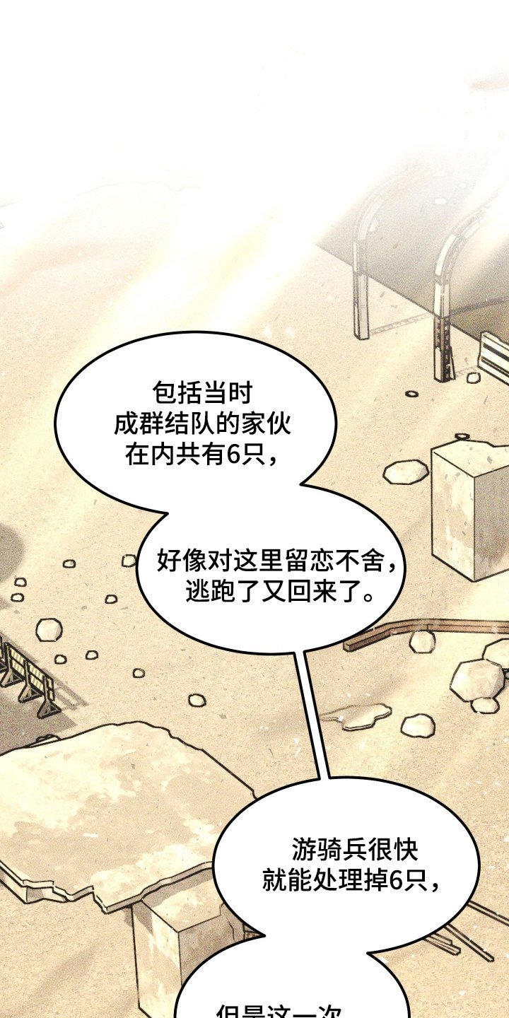紫罗兰永恒花园备忘录漫画,第39章：真是万幸2图