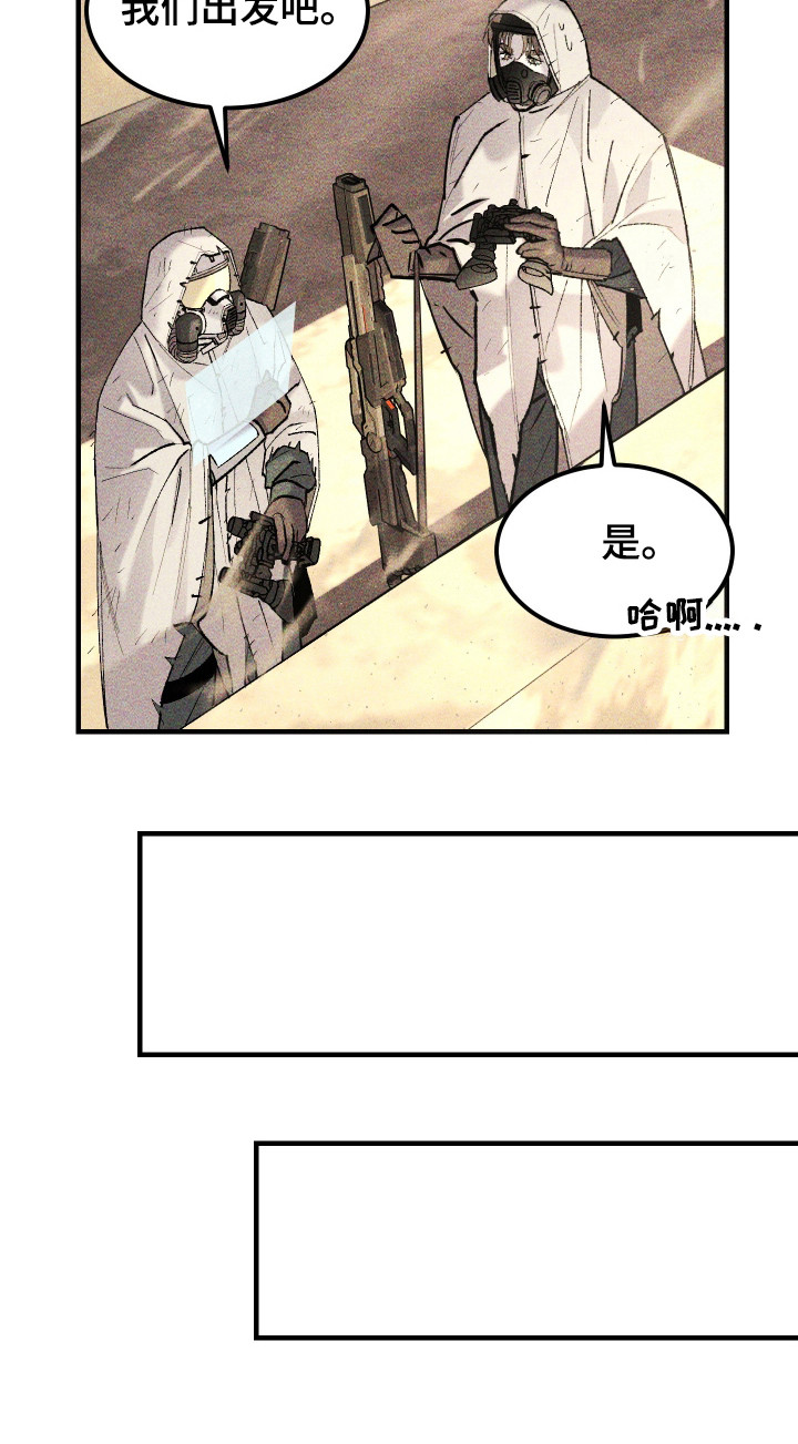 紫罗兰永恒花园备忘录漫画,第39章：真是万幸1图