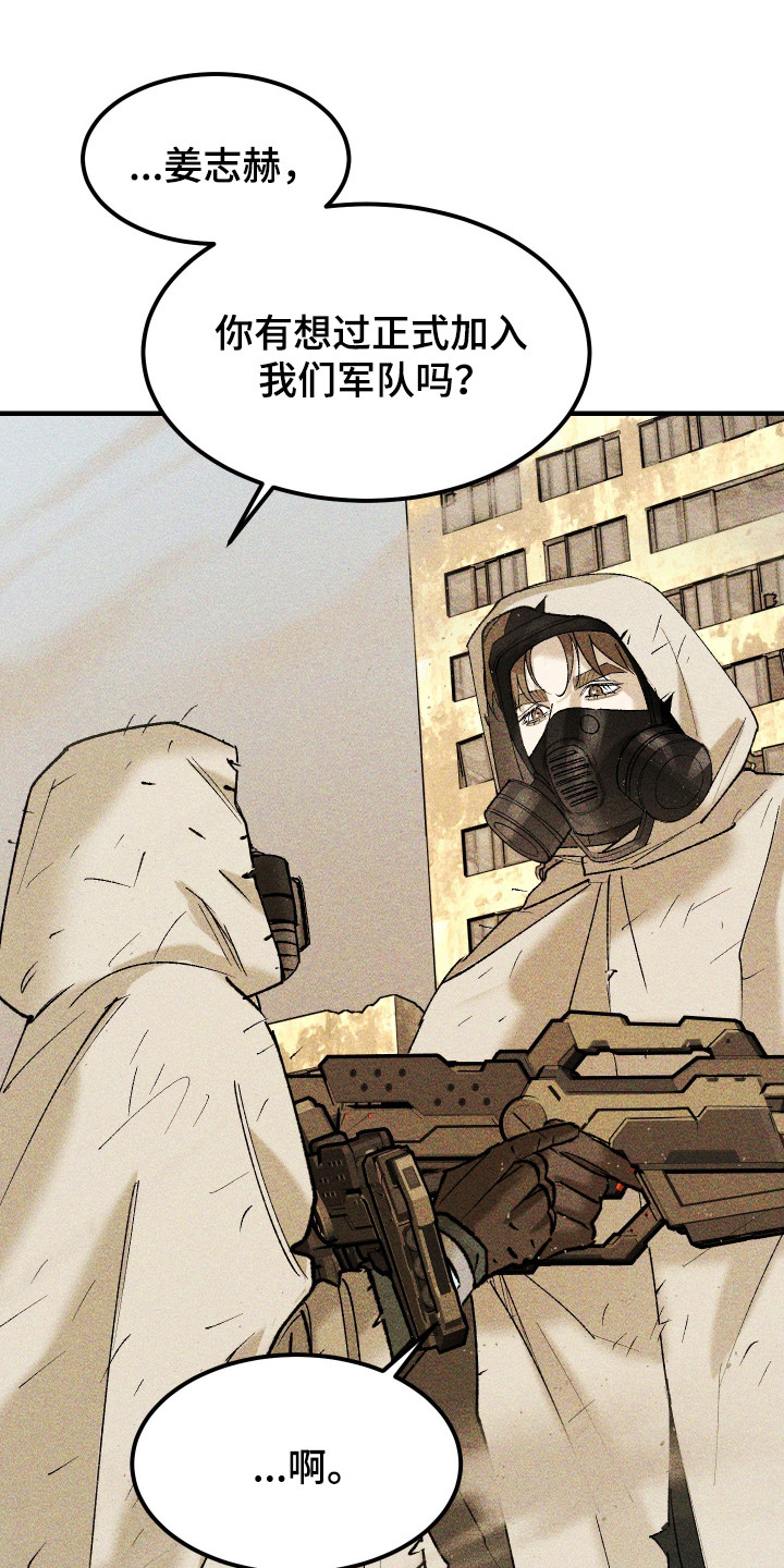 紫罗兰花的寓意和象征漫画,第40章：三角关系（第一季完结）1图