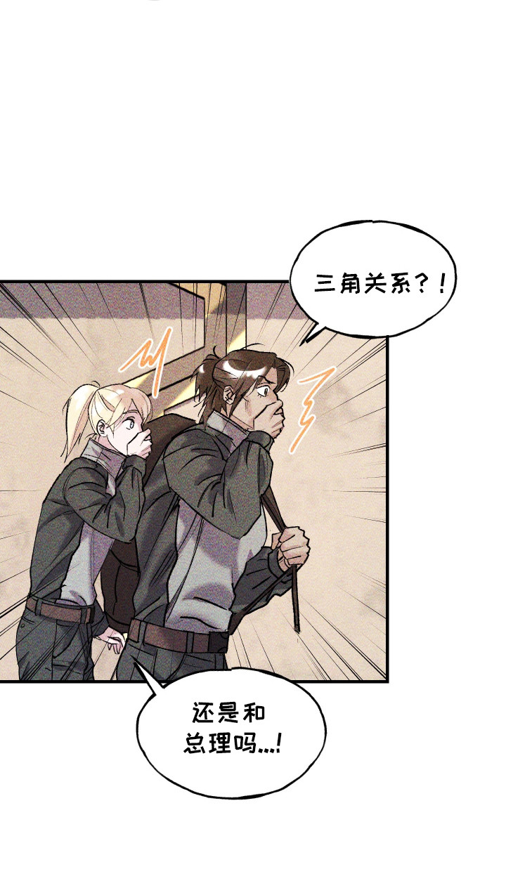 drew紫罗兰漫画,第40章：三角关系（第一季完结）1图