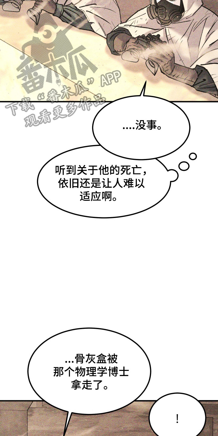 紫罗兰花的寓意和象征漫画,第39章：真是万幸1图