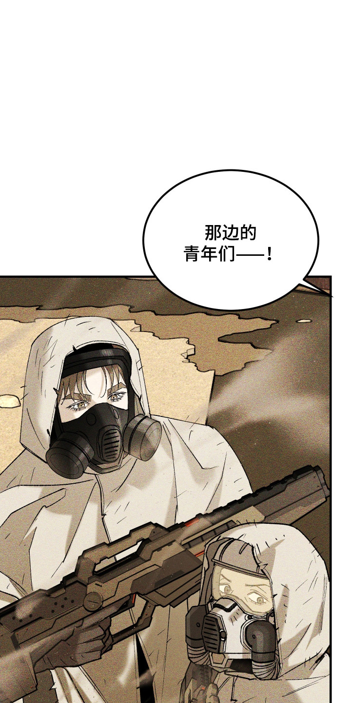 紫罗兰花的寓意和象征漫画,第40章：三角关系（第一季完结）5图