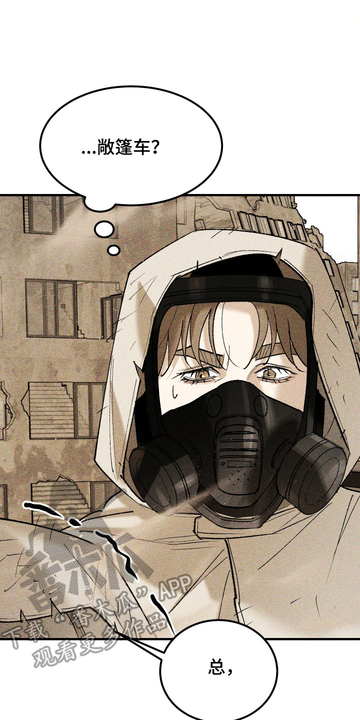 紫罗兰花的寓意和象征漫画,第40章：三角关系（第一季完结）2图