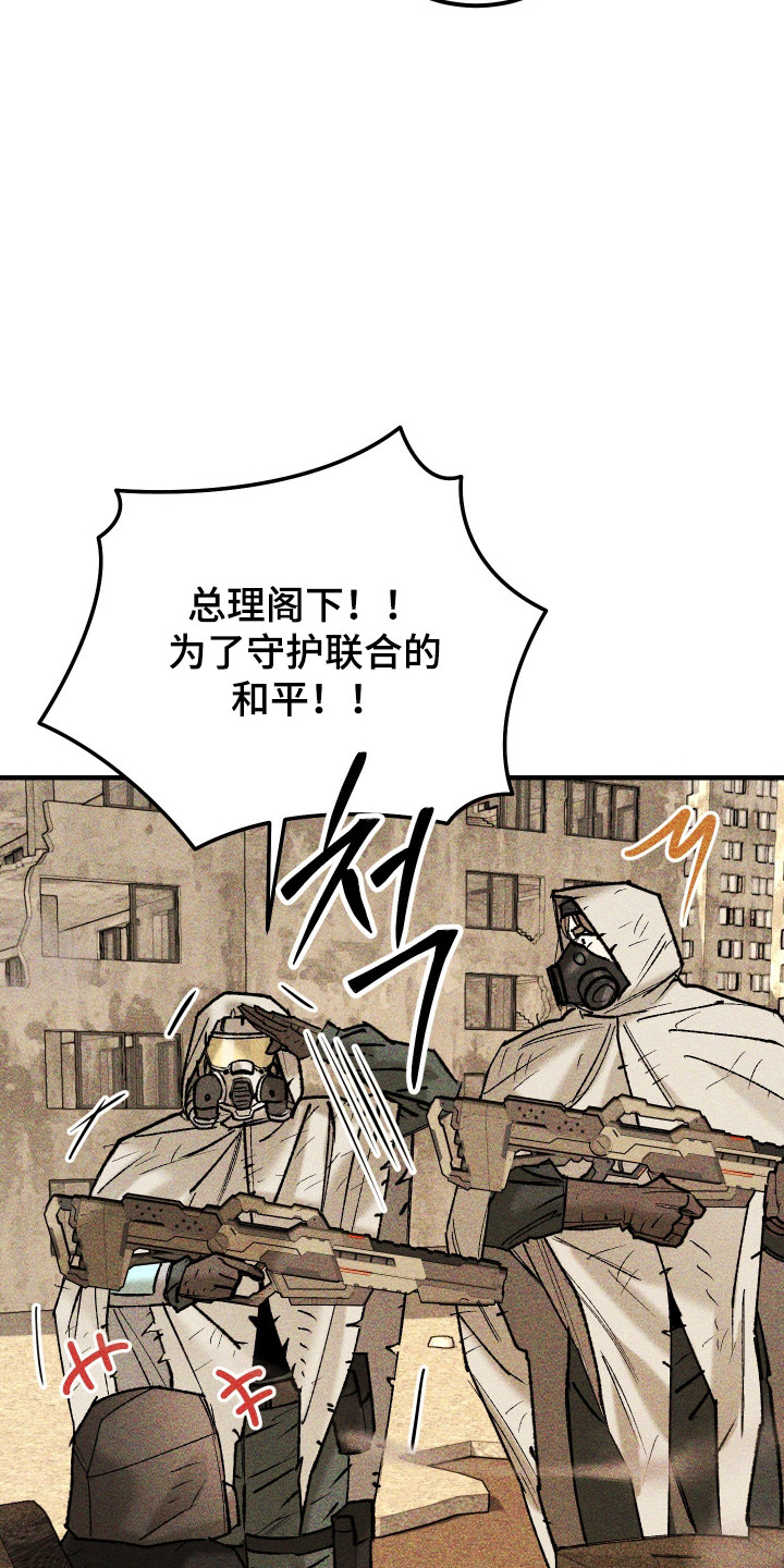 紫罗兰花的寓意和象征漫画,第40章：三角关系（第一季完结）3图