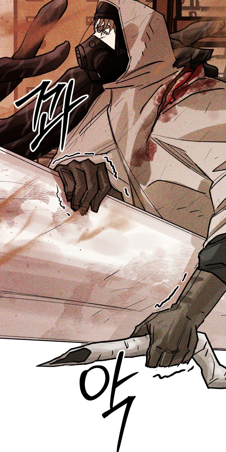 紫罗兰协议漫画,第37章：没有反应5图