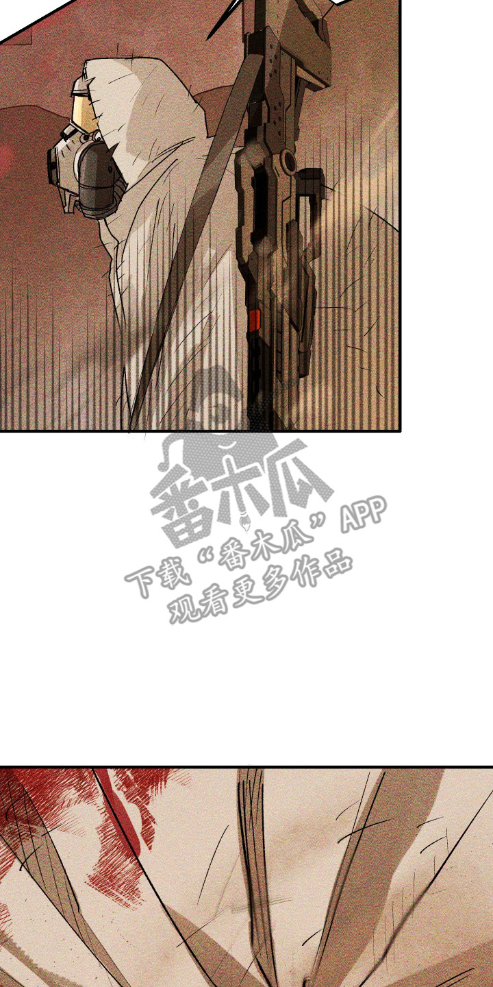 紫罗兰协议漫画,第37章：没有反应3图