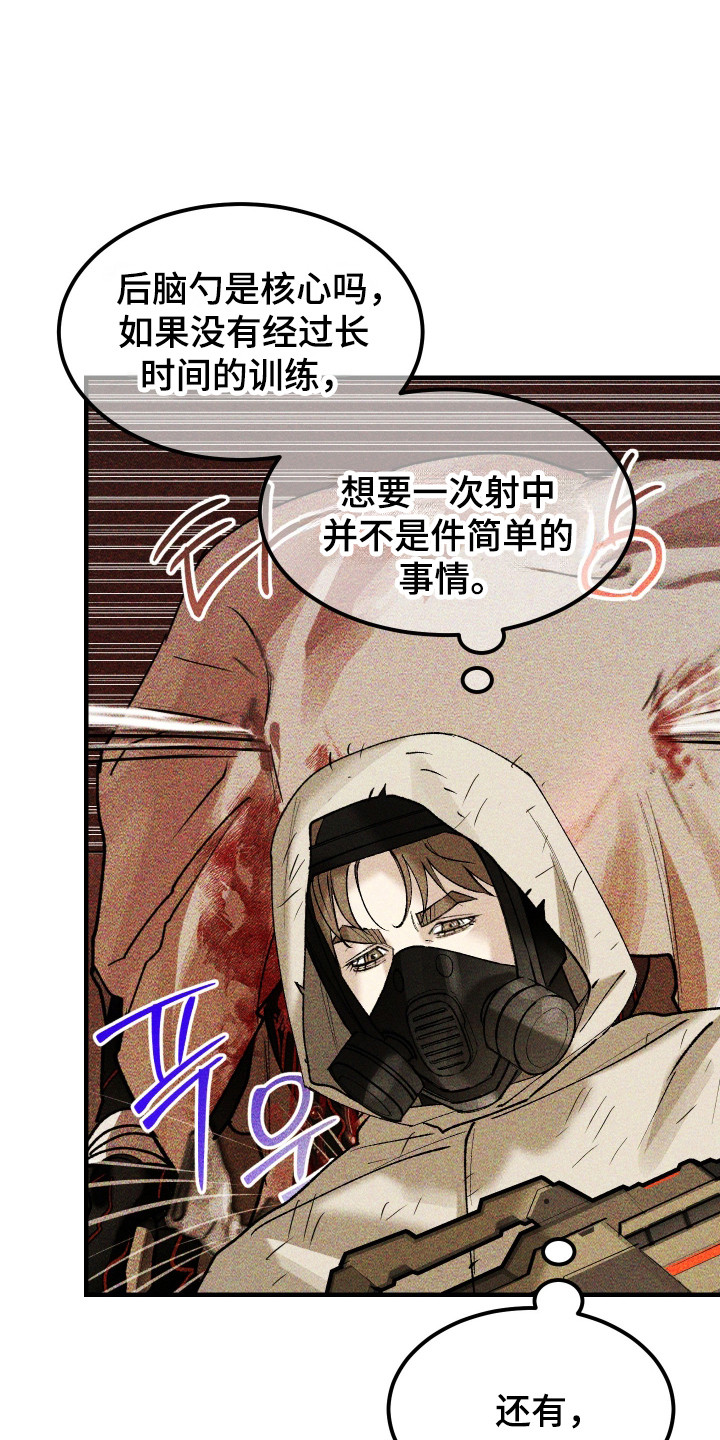 紫罗兰永恒花园备忘录漫画,第39章：真是万幸4图