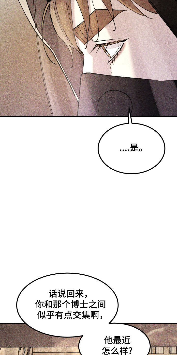 紫罗兰花的寓意和象征漫画,第39章：真是万幸3图