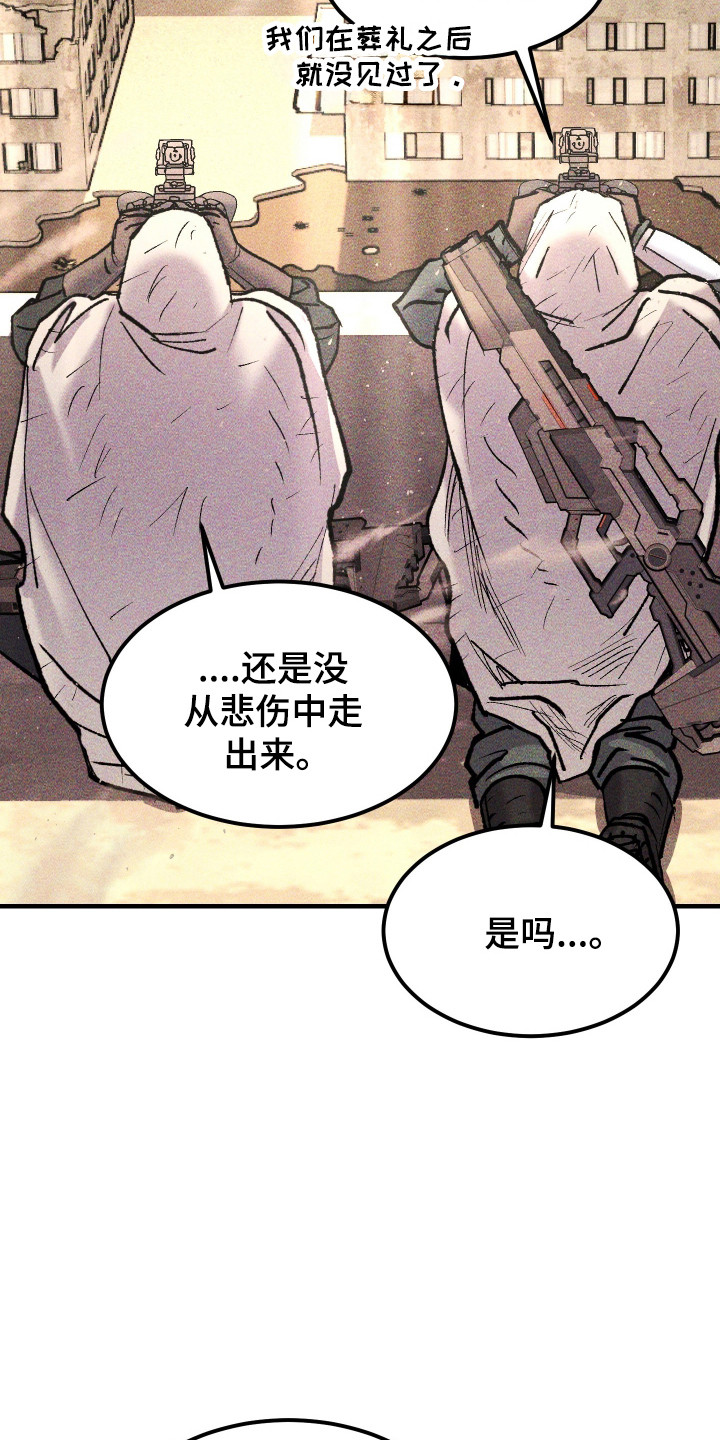 紫罗兰花的寓意和象征漫画,第39章：真是万幸4图