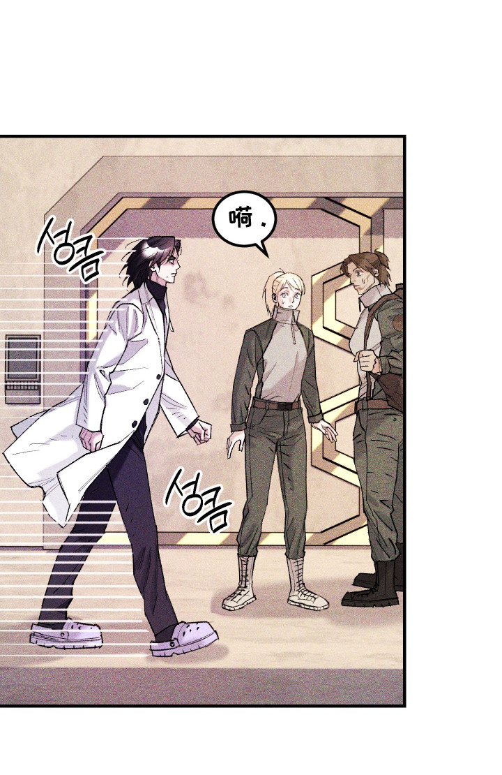 紫罗兰zf2漫画,第40章：三角关系（第一季完结）1图