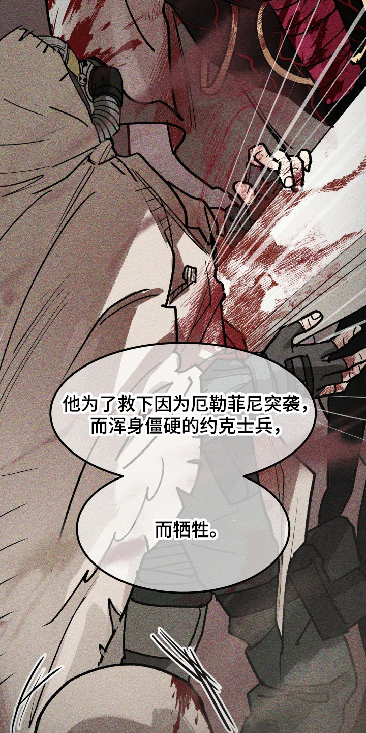 紫罗兰永恒花园备忘录漫画,第39章：真是万幸1图