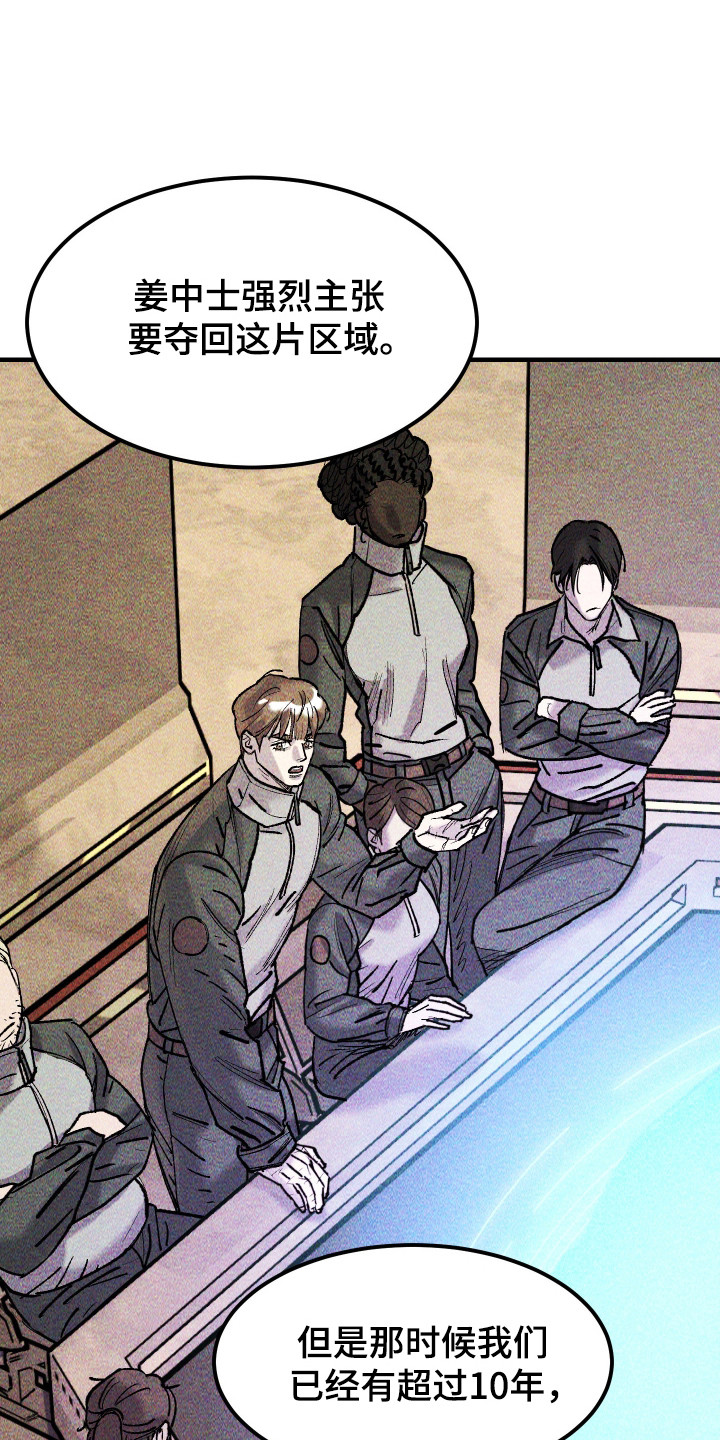 紫罗兰花的寓意和象征漫画,第39章：真是万幸3图