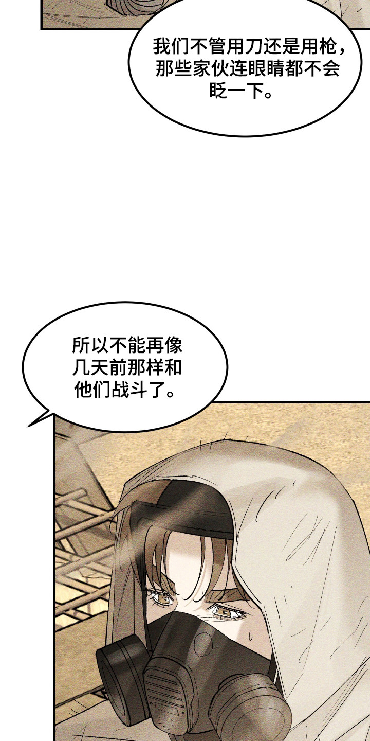 紫罗兰永恒花园备忘录漫画,第39章：真是万幸5图