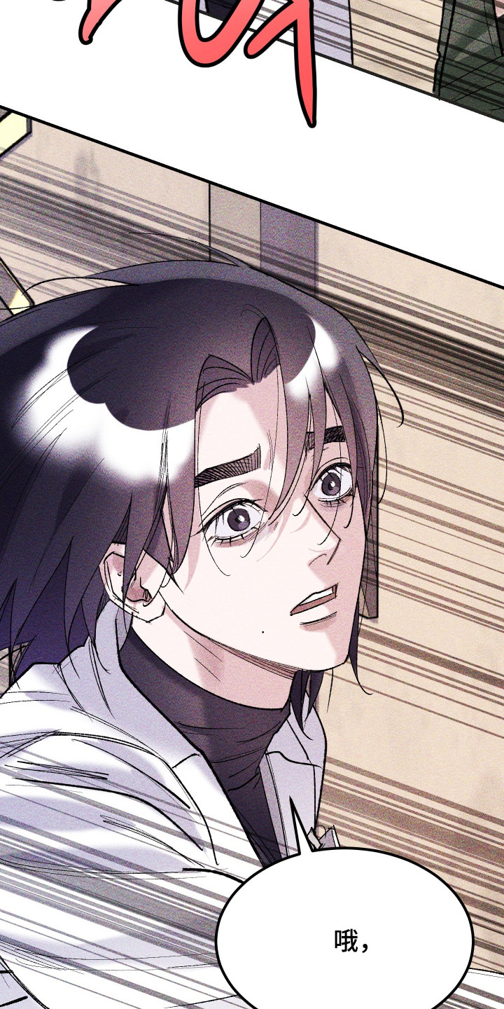 紫罗兰联名款漫画,第40章：三角关系（第一季完结）2图