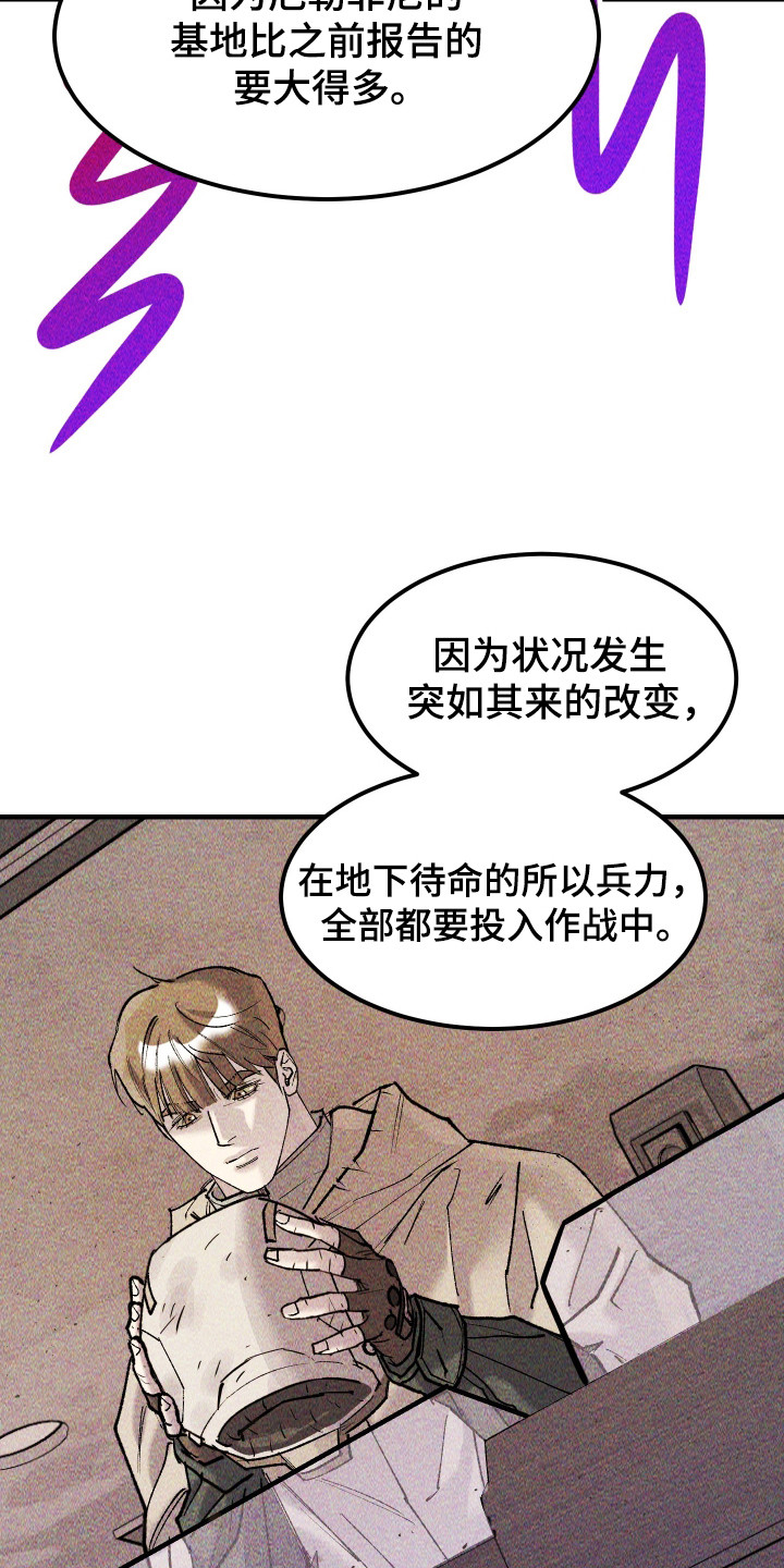 紫罗兰花的寓意和象征漫画,第39章：真是万幸4图