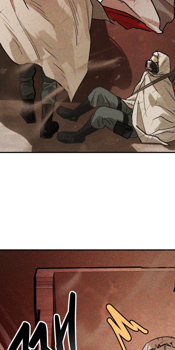 紫罗兰协议漫画,第37章：没有反应4图