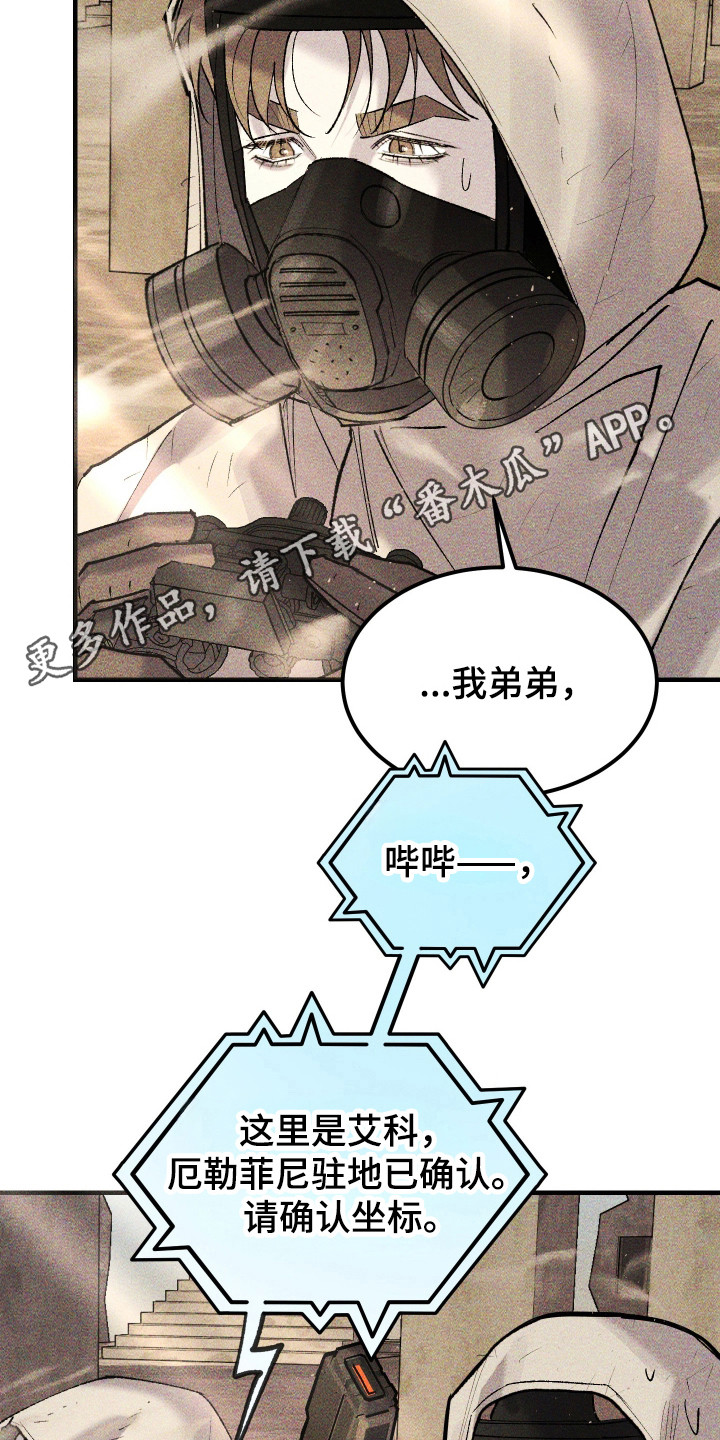 紫罗兰永恒花园备忘录漫画,第39章：真是万幸4图
