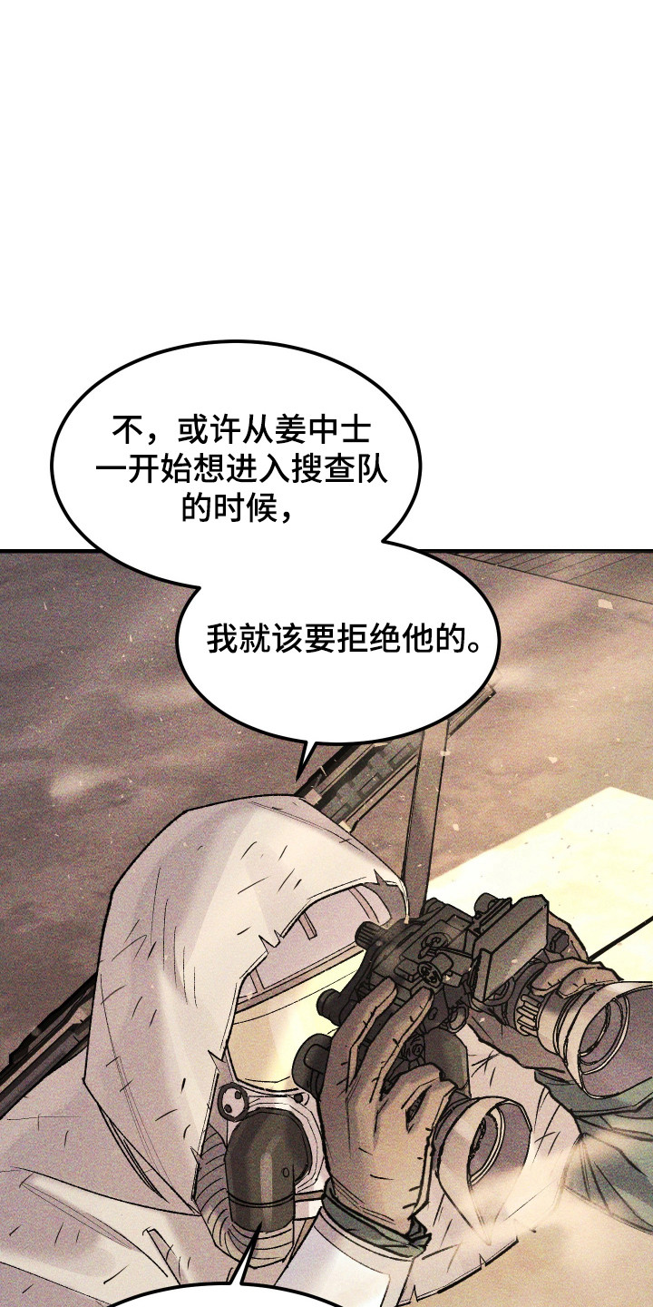 紫罗兰永恒花园备忘录漫画,第39章：真是万幸4图