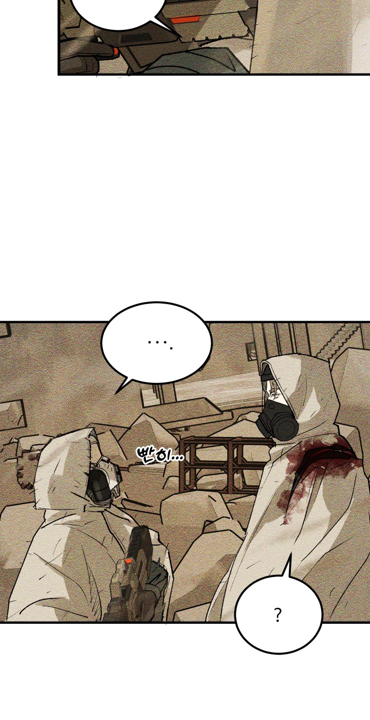 紫罗兰协议漫画,第38章：重返地面1图