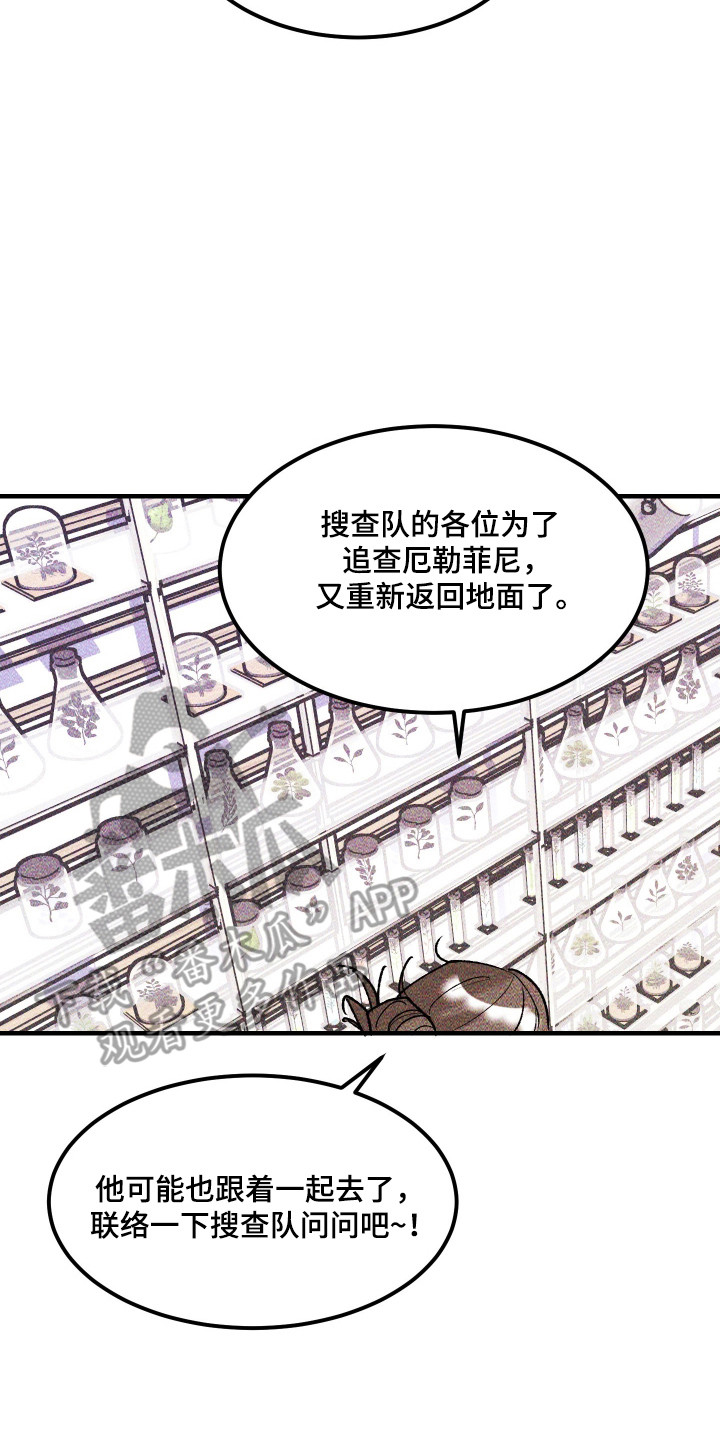 紫罗兰协议漫画,第38章：重返地面2图