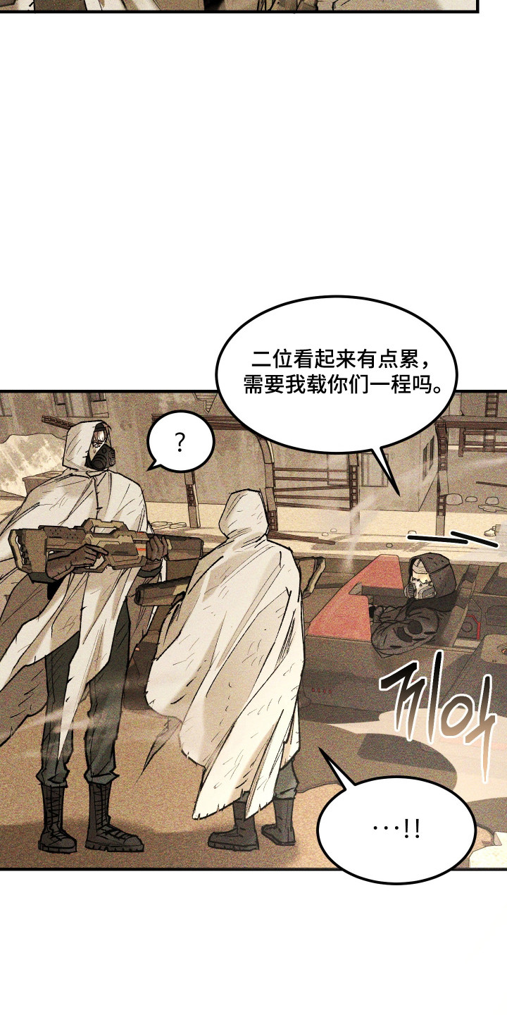 紫罗兰花的寓意和象征漫画,第40章：三角关系（第一季完结）1图