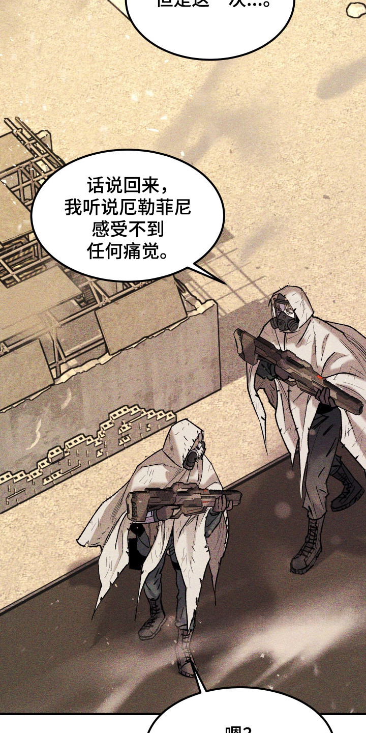 紫罗兰永恒花园备忘录漫画,第39章：真是万幸3图