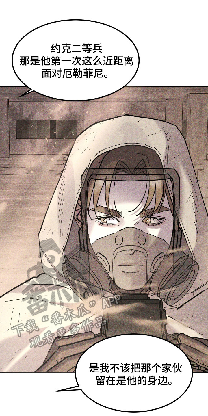 紫罗兰永恒花园备忘录漫画,第39章：真是万幸3图