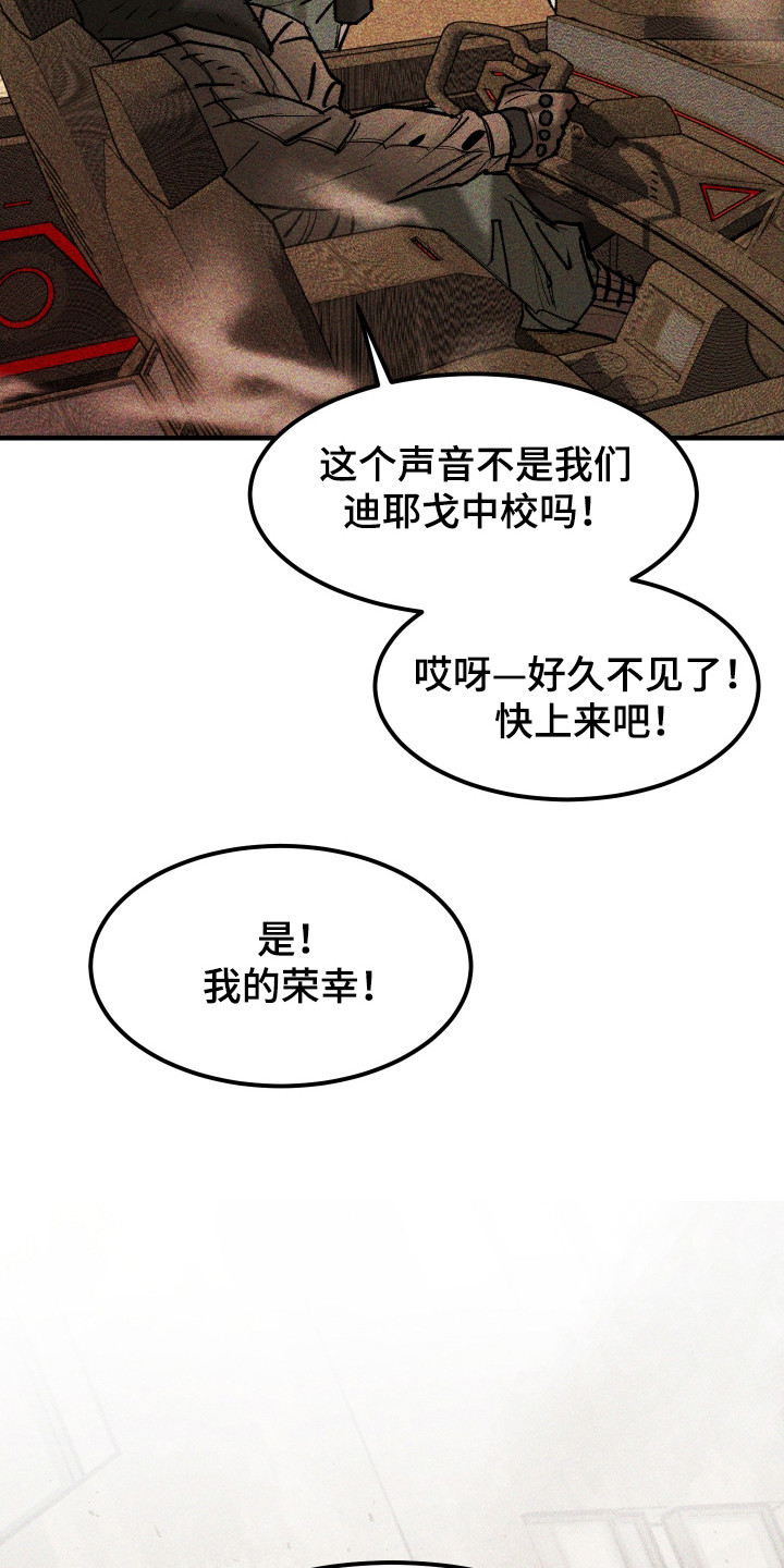 紫罗兰花的寓意和象征漫画,第40章：三角关系（第一季完结）4图