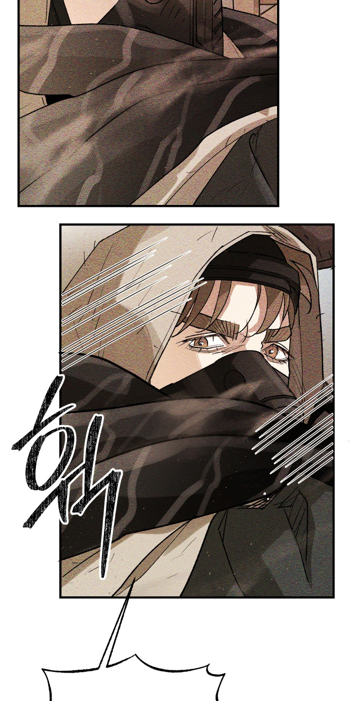 紫罗兰联名款漫画,第37章：没有反应5图