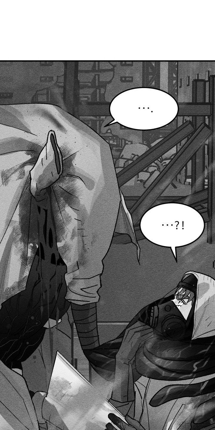 紫罗兰协议漫画,第37章：没有反应4图