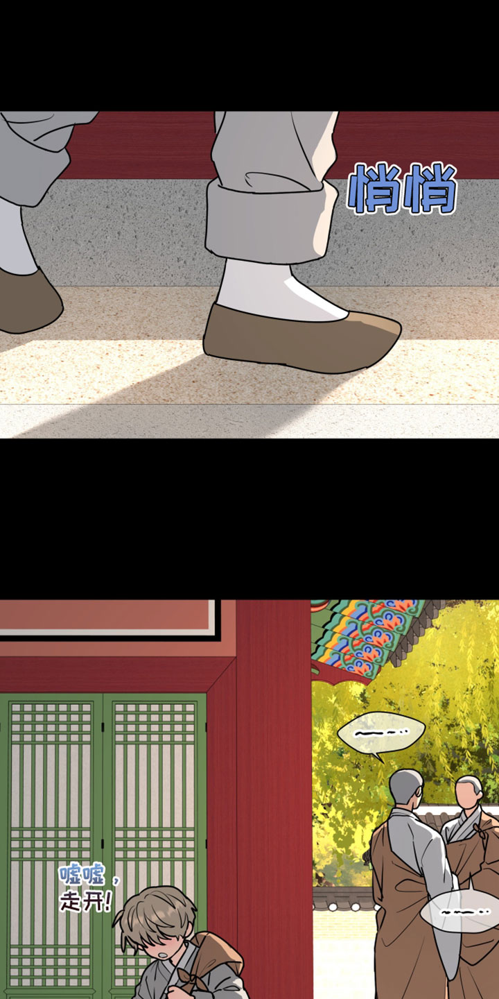 第234章：【特别篇】保重3