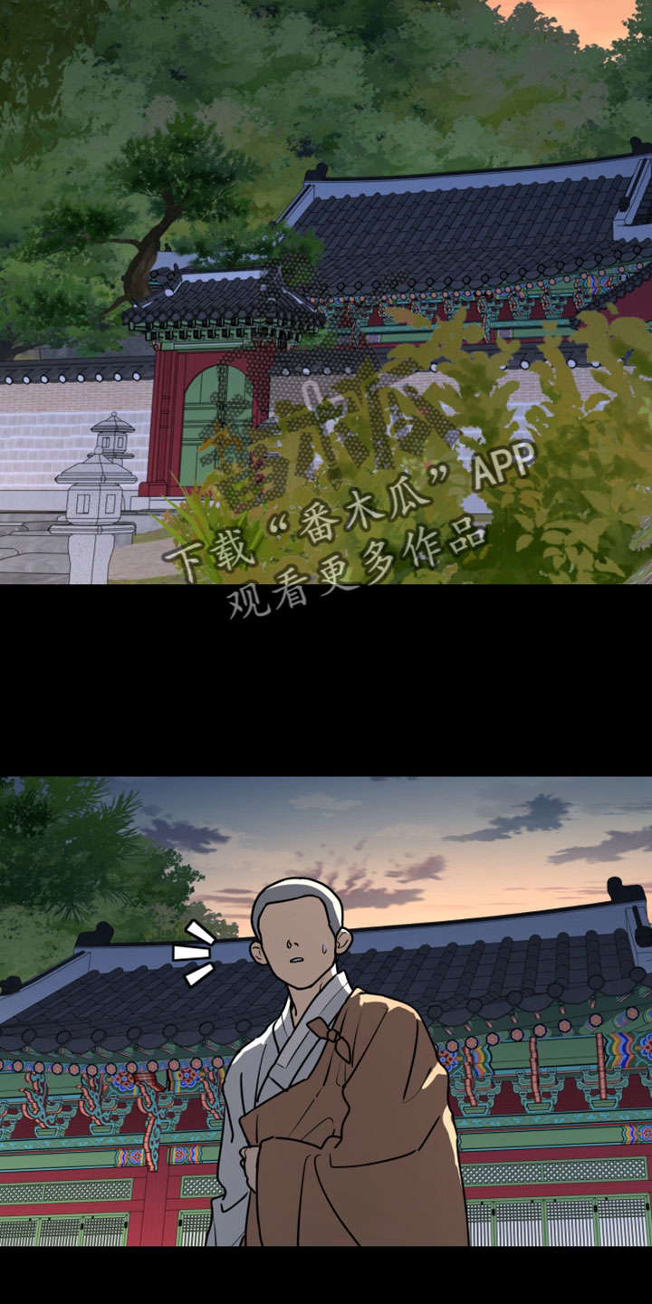 无根之树漫画,第232章：【特别篇】许久未见的好友5图