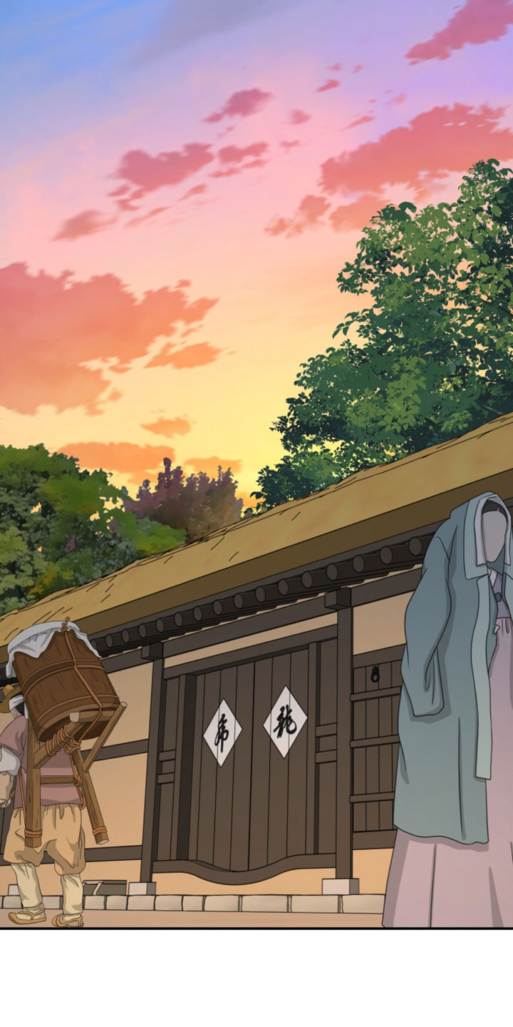 无根之树漫画,第232章：【特别篇】许久未见的好友2图