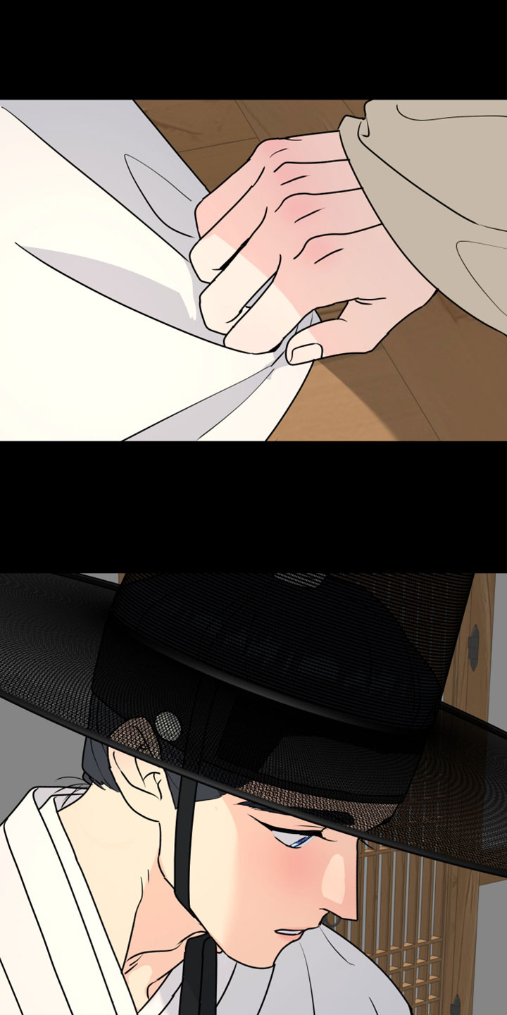 无根之树漫画,第231章：【特别篇】我想回家2图