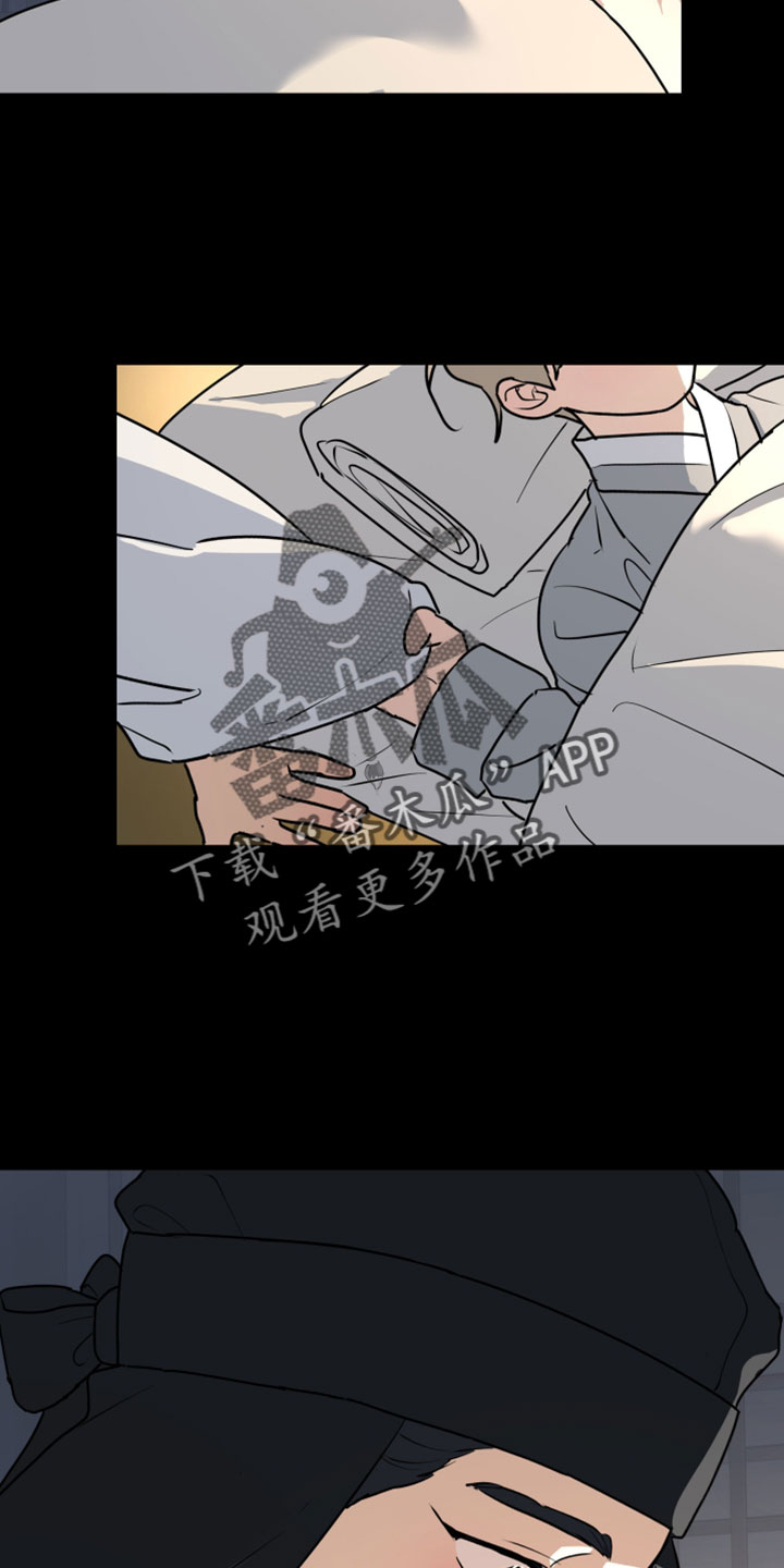 无根之树漫画,第232章：【特别篇】许久未见的好友2图