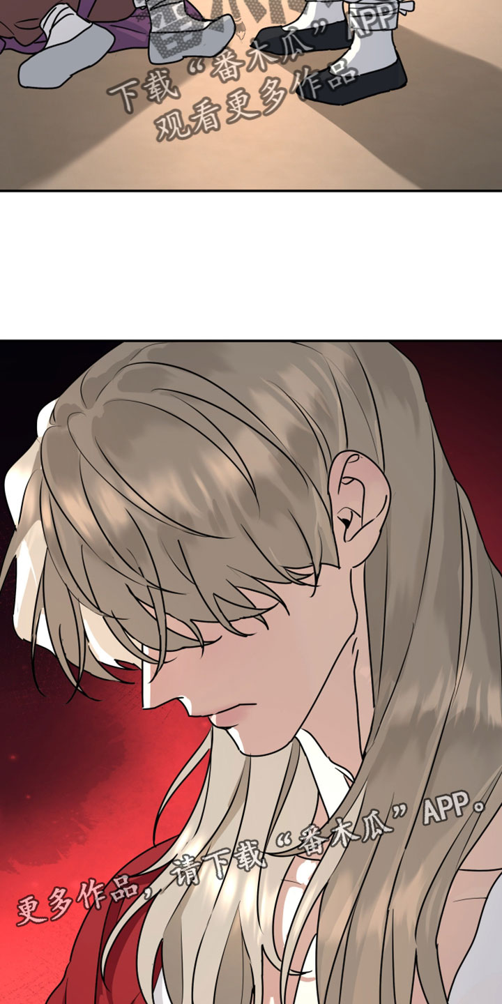 无根之树漫画,第232章：【特别篇】许久未见的好友3图