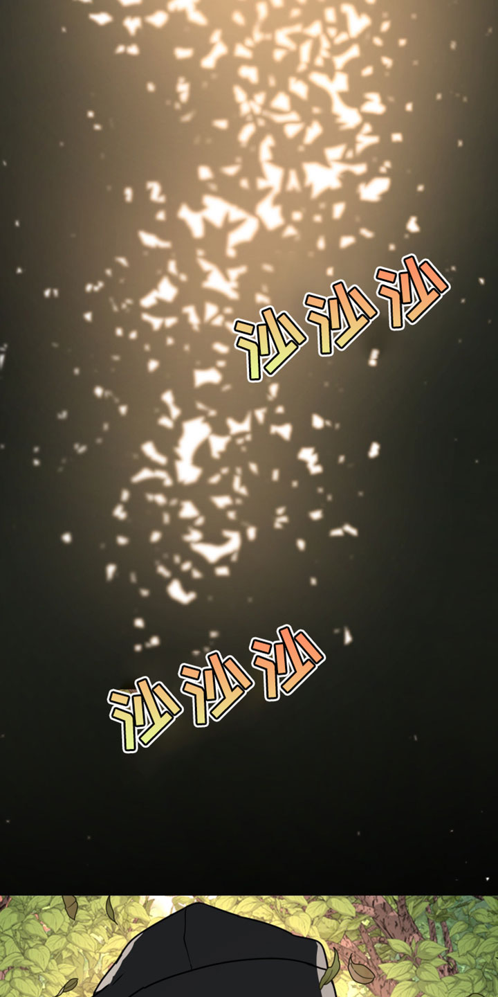 无根之树漫画,第231章：【特别篇】我想回家4图