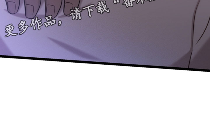 异能高手在校园漫画,第63章：帮忙处理2图