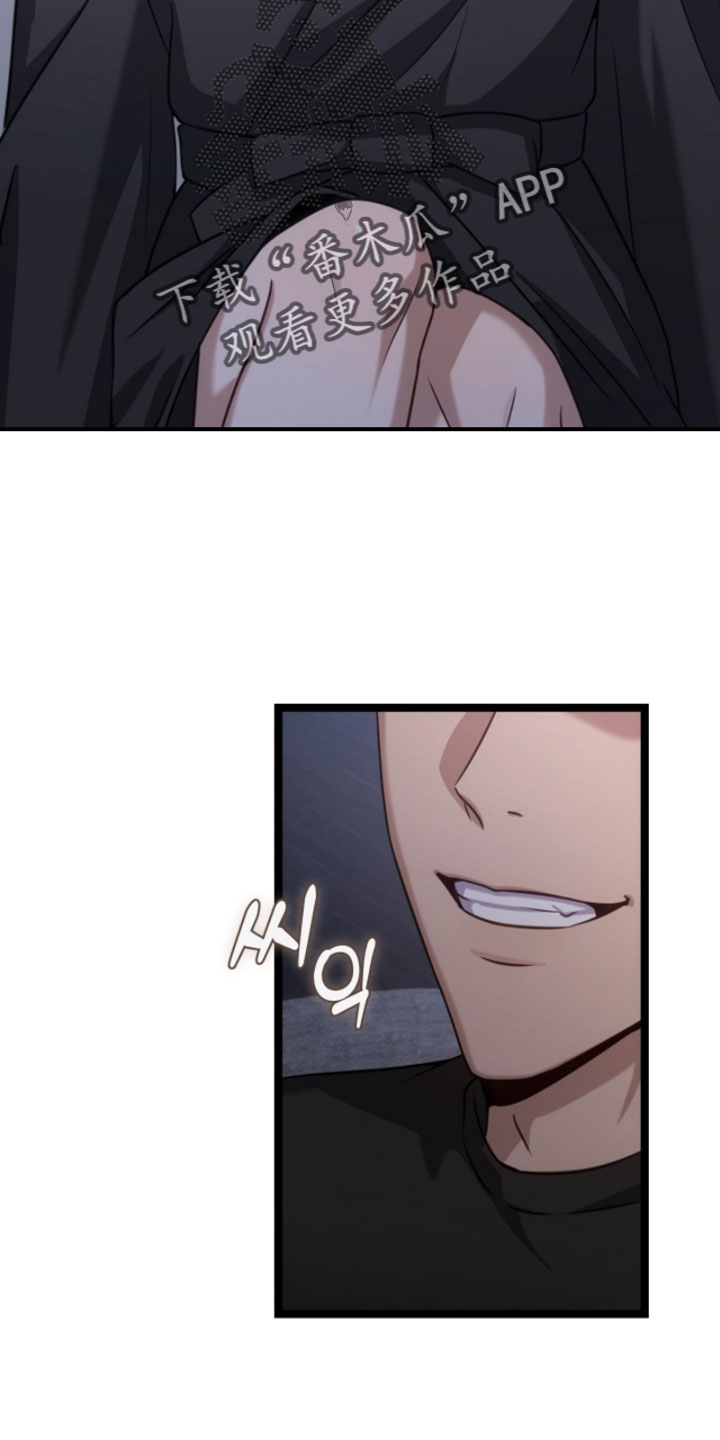 异能高手在校园漫画,第64章：让他去睡觉3图