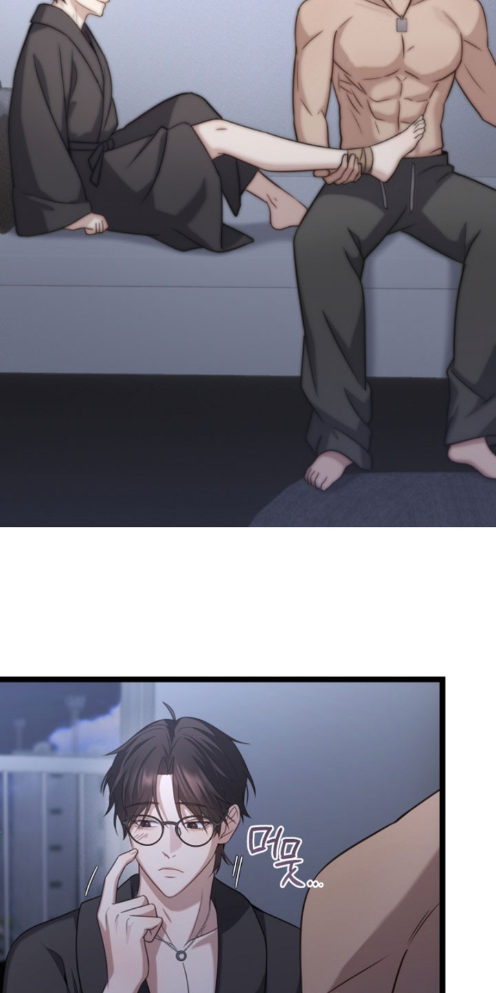 异能分别有哪些漫画,第62章：不要误会4图