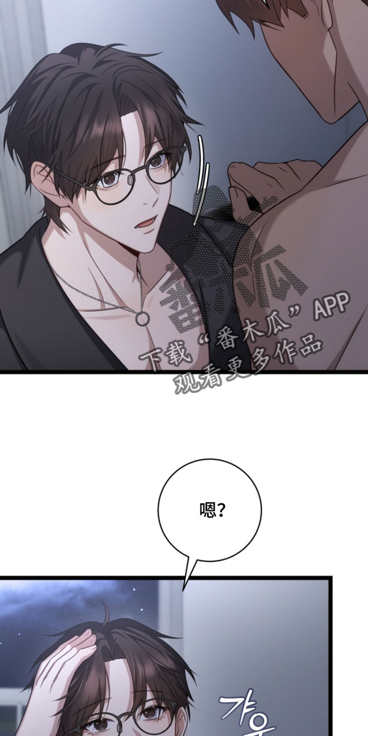 异能分别有哪些漫画,第63章：帮忙处理2图