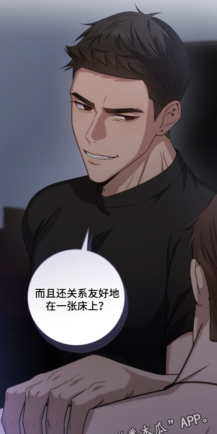 异能高手在校园漫画,第63章：帮忙处理1图