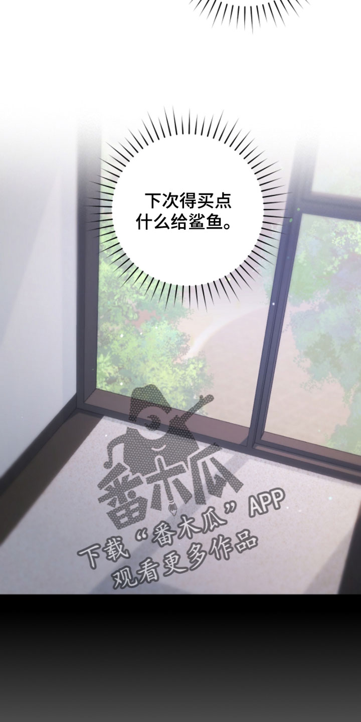 异能高手在校园漫画,第65章：我送你回去！（第一季完结）3图