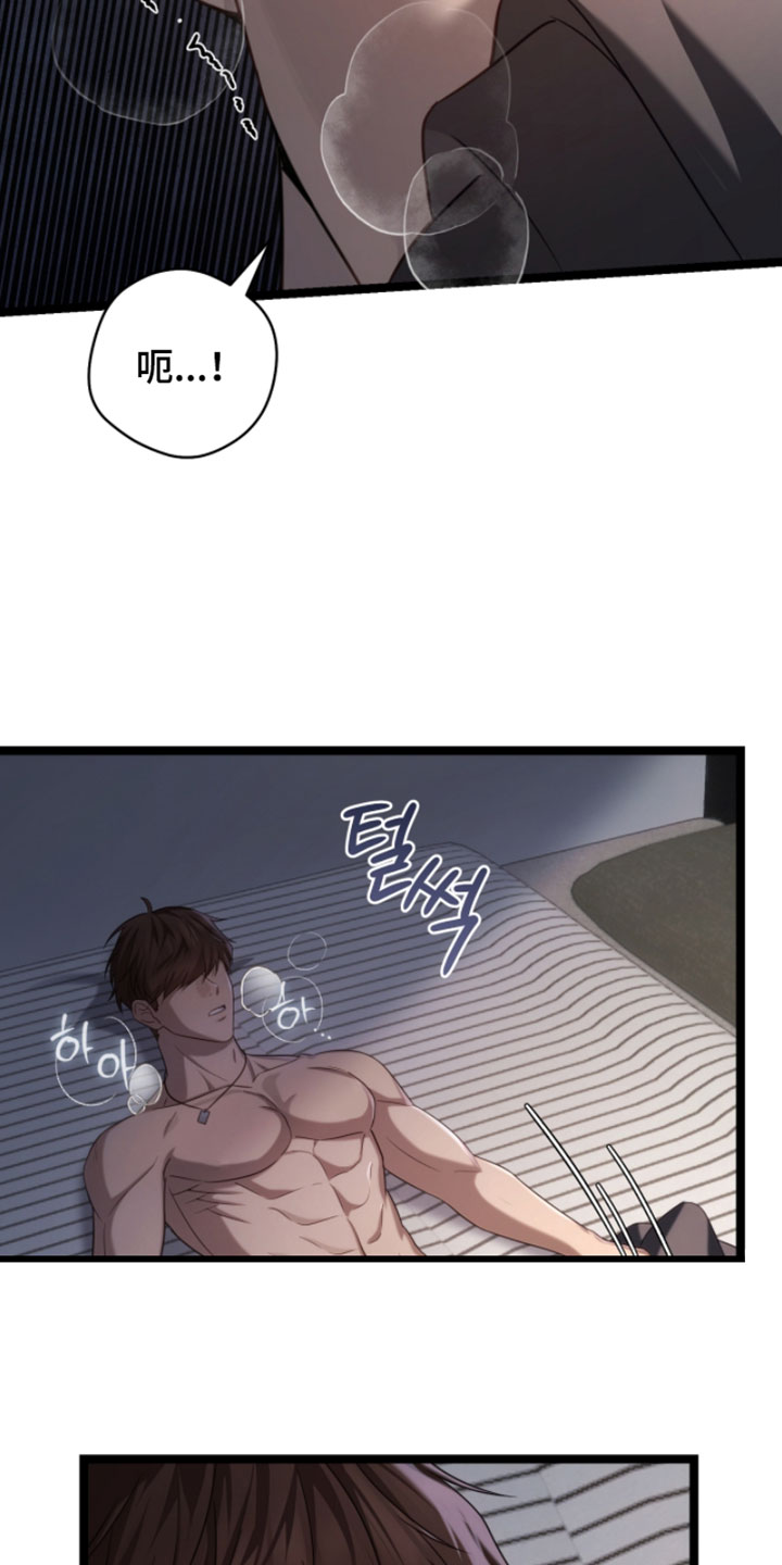 异能高手在校园漫画,第65章：我送你回去！（第一季完结）5图