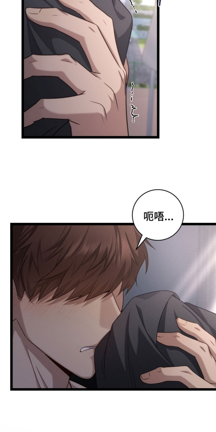 异能高手在校园漫画,第65章：我送你回去！（第一季完结）1图