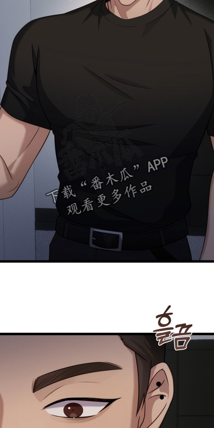 异能高手在校园漫画,第63章：帮忙处理3图