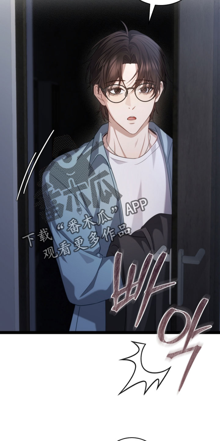 异能共振漫画,第65章：我送你回去！（第一季完结）4图